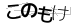 CAPTCHA