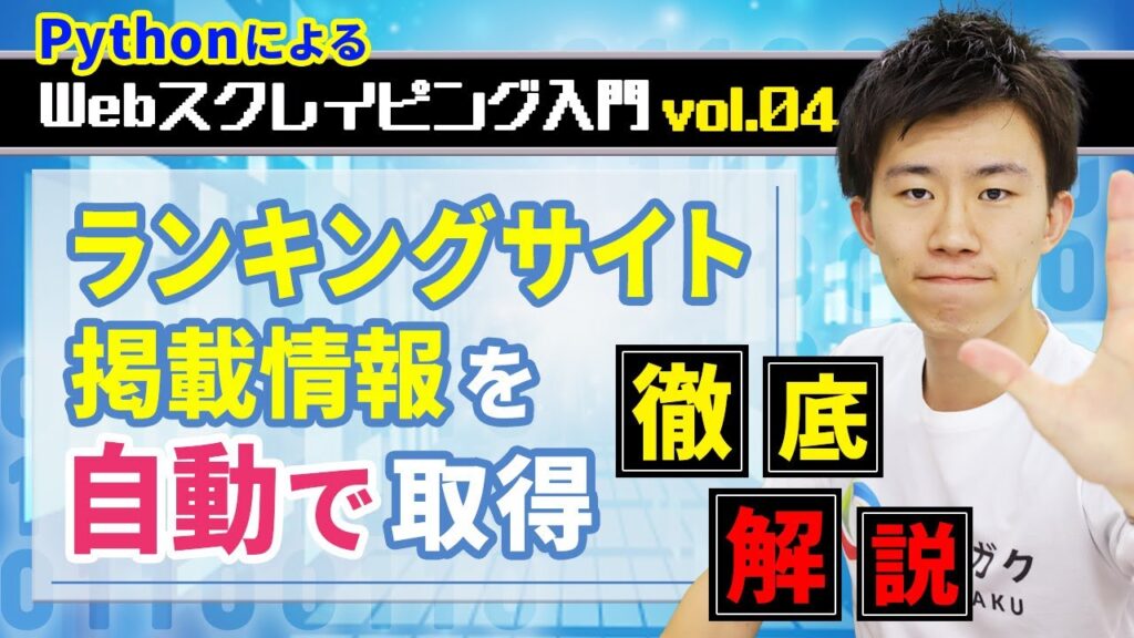 【毎日Python】Pythonで作業中のディレクトリを確認する方法｜getcwd | Pythonちゃん