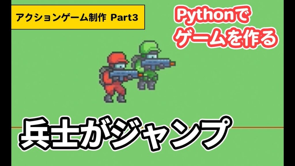 【Python入門】プログラミング能力検定の問題をレベル別に解説!(初心者〜中級者) | Pythonちゃん