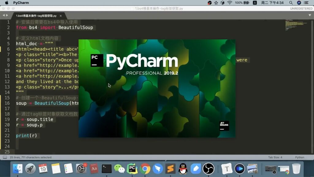 Python爬虫项目实战 13 bs4的安装与三种使用方式 学习猿地 西瓜视频 | Pythonちゃん
