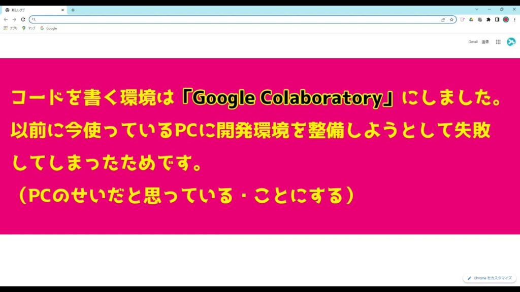 How to Install Pandas and Validate using VS Code Notebooks | #Python # ...