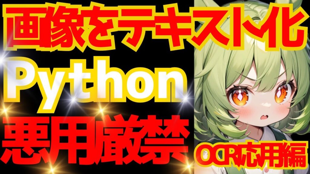 Python 3D Game Development: Create Your Own Minecraft with Ursina ...